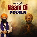 Naam Di Poonji
