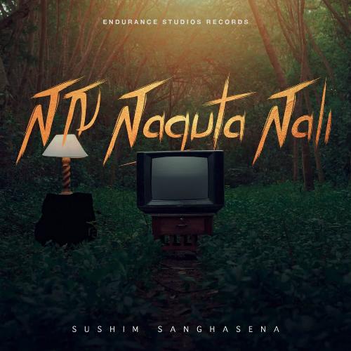 Nagu Naguta Nali