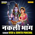 Nakli bhang (Hindi)