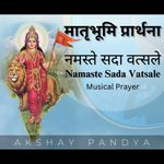Namaste Sada Vatsale|  Musical Prayer