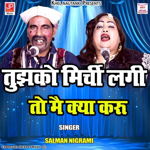 Nautanki Comedy -Tujhko Mirchi Lagi -Salman Nigrami