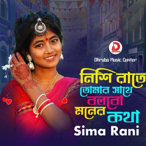 Nishi Rate Tomar Sathe Bolbo Moner Kotha