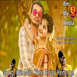 Ore mon tore bojay kemone