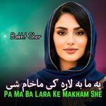 Pa Ma Ba Lara Ke Makham She