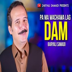 Pa Ma Wachawa Lag Dam-I11GdiFkRWI