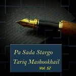 Pa Sada Stargo, Vol. 52