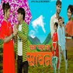 Pahila Pyar Na Sawan