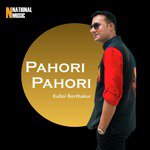 Pahori Pahori - Single