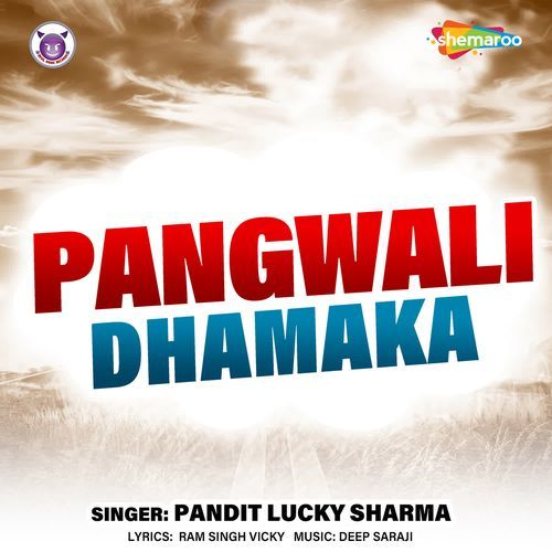 Pangwali Dhamaka