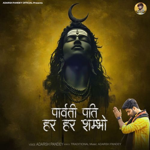 Parvati Pati Har Har Shambho