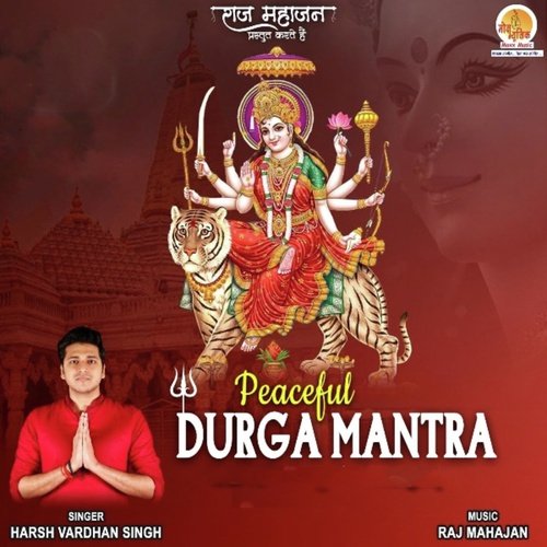 Peaceful Durga Mantra