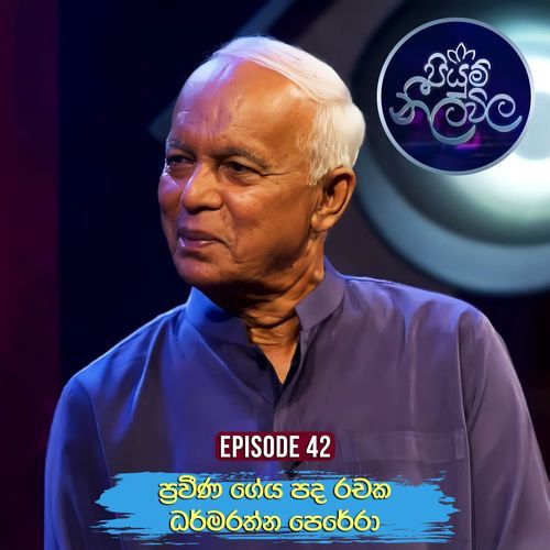 Piyum Neela Wila - Episode 42