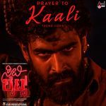 Prayer to Kaali Theme Song (From "CityLights")