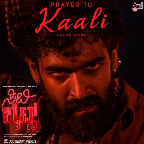 Prayer to Kaali Theme Song (From "CityLights")