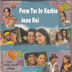 Prem Tor Se Karhio Jana Hai-Og8ZQD0EaEI