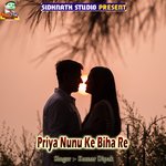 Priya Nunu Ke Biha Re