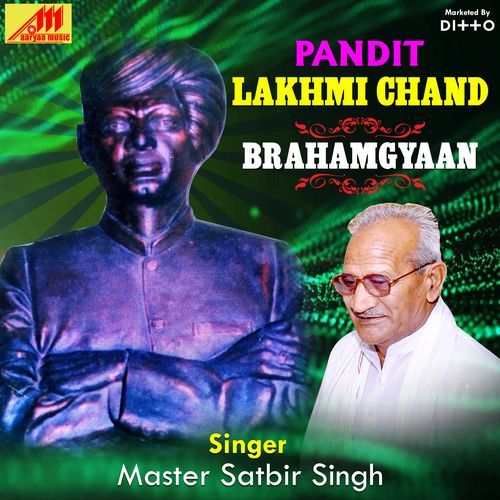 Pt.Lakhmi Chand Ka Brahamgyan