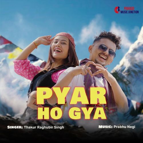 Pyar Ho Gya