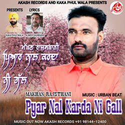 Pyar Nal Karda Ni Gall-MRo-UAUAZHI