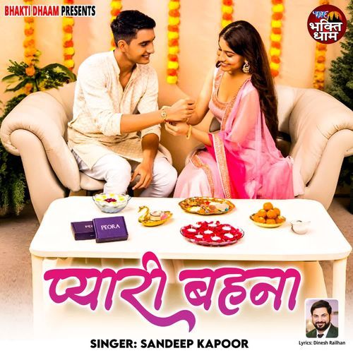 Pyari Behana