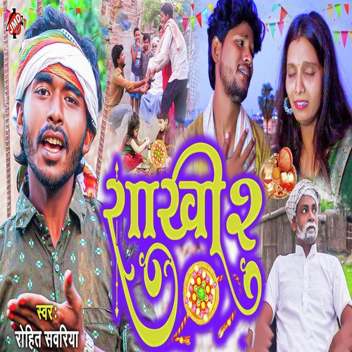 Rakhi 2 (.Rohit sawariya . Mithlesh sharma)