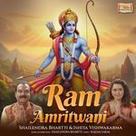 Ram Amritwani