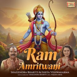 Ram Amritwani