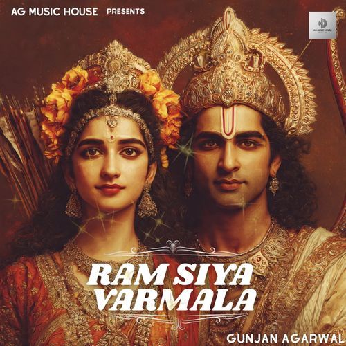 Shri Ram Hain Bhavre