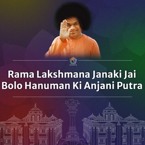 Rama Lakshmana Janaki Jai Bolo Hanuman Ki Anjani Putra Balabheema