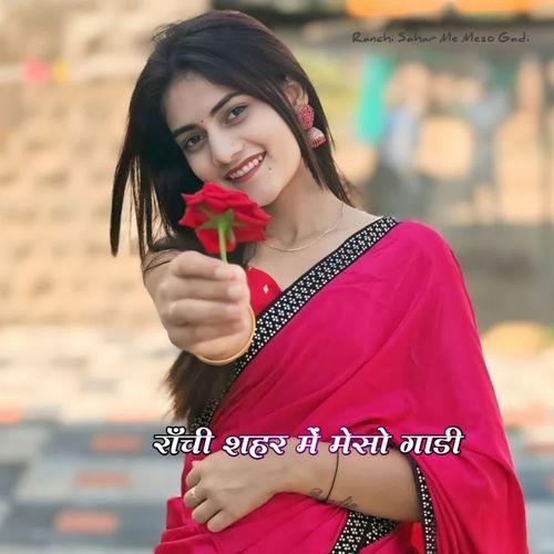 Ranchi Sahar Me Meso Gadi