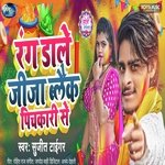 Rang Dale Jija Black Pichkari Se