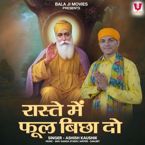 Raste Mein Phool Bichha Do