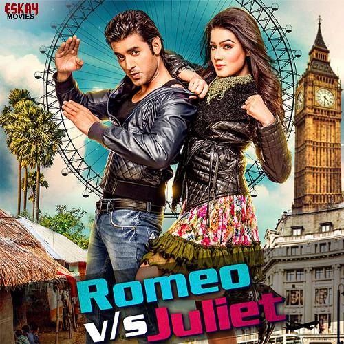 Romeo Juliet - Title Song