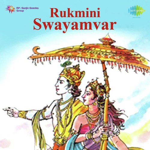 Rukmini Swayamvar