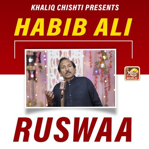 Ruswaa