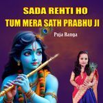 SADA REHTI HO TUM MERA SATH PRABHU JI