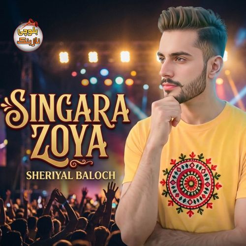 SINGARA ZOYA