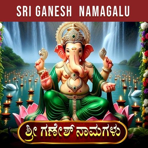 SRI GANESH NAMAGALU