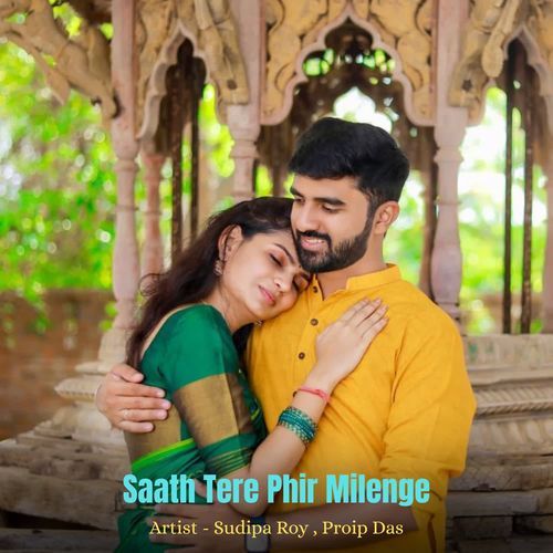 Saath Tere Phir Milenge