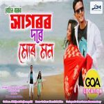 Sagoror Dore Mur Mon