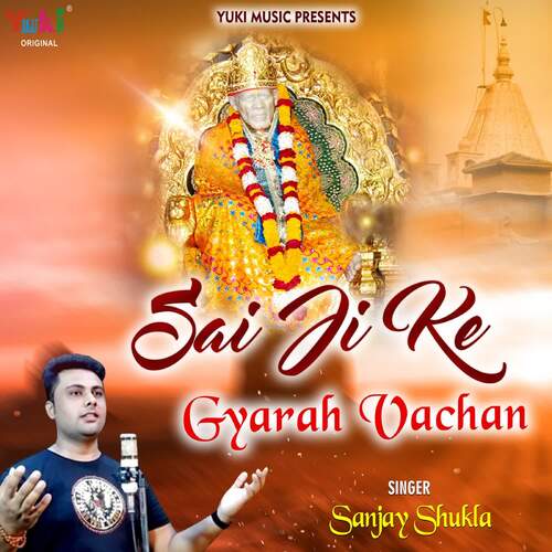 Sai Ji Ke Gyarah Vachan