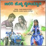 Saligi Hokki Saicalamyag