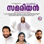 Yeshuvin Namathil