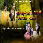 Samdariyo Maro Ubaka Khave