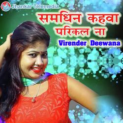 Virendar Diwana