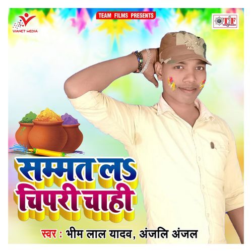 Sammat La Chipari Chahi