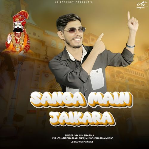 Sanga Main Jaikara