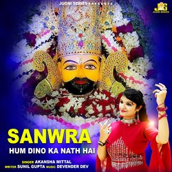 Sanwra Hum Dino Ka Nath Hai-OhElZR5EVVg