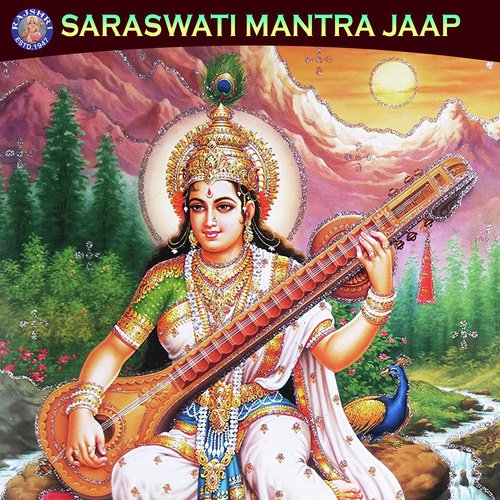 Saraswati Mantra Jaap
