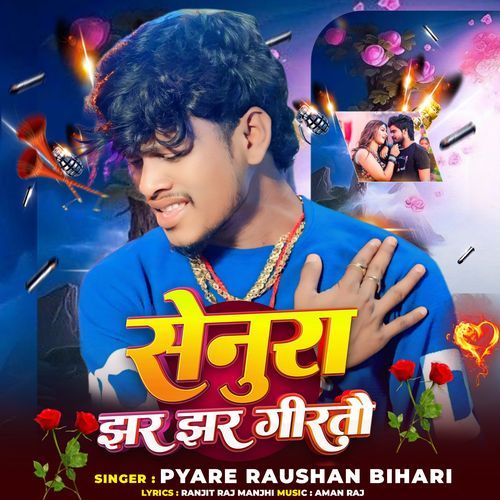 Senura Jhar Jhar Girto